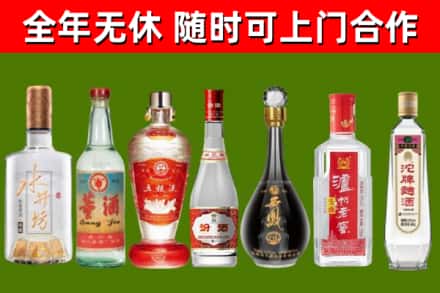 南山烟酒回收名酒系列.jpg
