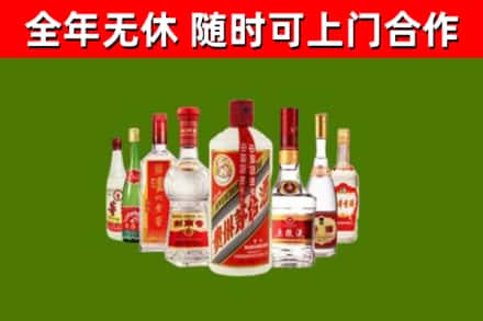 南山烟酒回收八大名酒.jpg