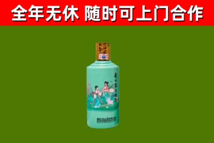 南山烟酒回收24节气茅台酒.jpg
