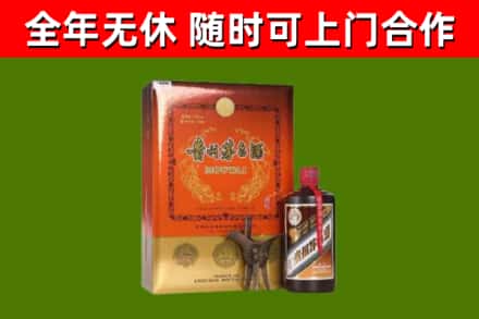 南山烟酒回收汉帝茅台.jpg
