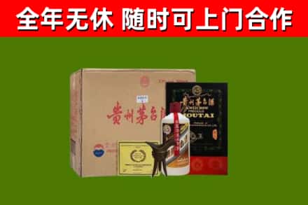 南山烟酒回收汉帝茅台酒.jpg