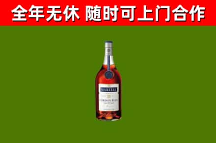 南山烟酒回收马爹利蓝带洋酒.jpg